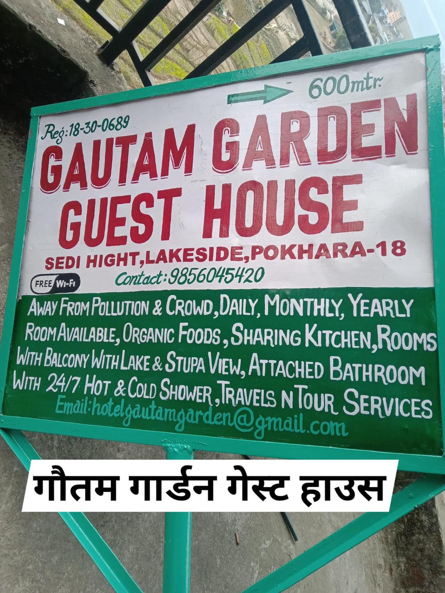 Gautam Garden Guest House Pokhara Extérieur photo